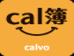 「cal簿」個人事業主向け帳簿管理サービス