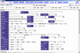 不動産売買仲介支援システム「BMS（ビーエムエス）」＠ASP