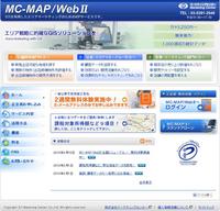 ＭＣ-ＭＡＰ/ＷｅｂⅡ